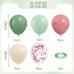 Sage Green and Dusty Pink Balloons,60pcs 12 Inch Avocado Green Sand White Rose Gold Confetti Balloons, Blush Pink for Birthday Wedding Garden Tea Party Baby Shower Decorations